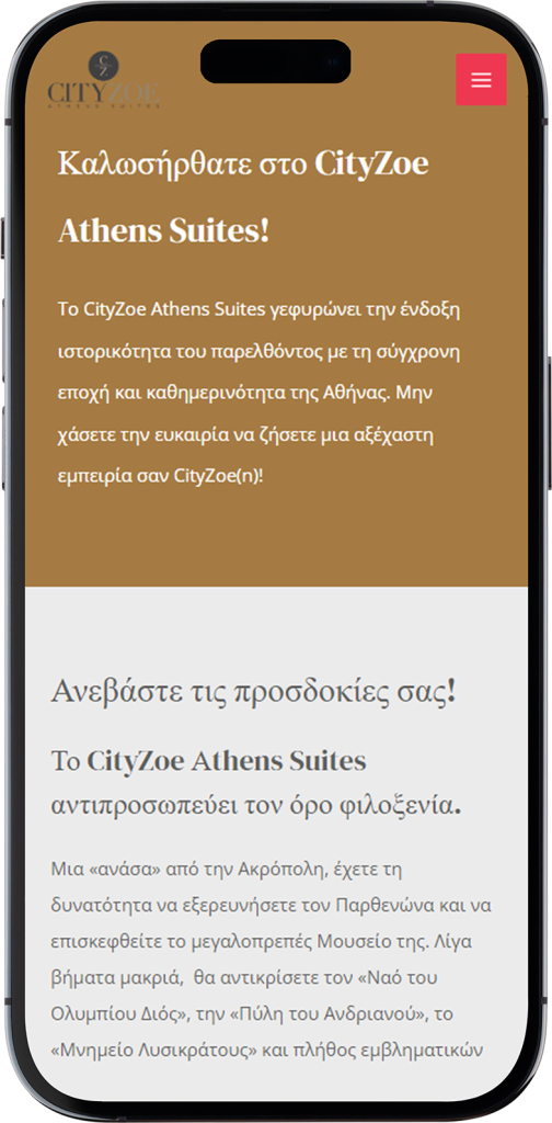 cityzoe