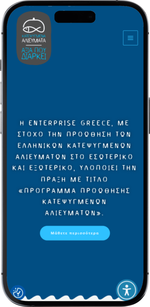 katepsigmena